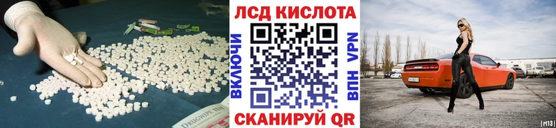 где купить наркоту  ссылка на мегу ТОР  Лсд 25 экстази ecstasy  Удомля 