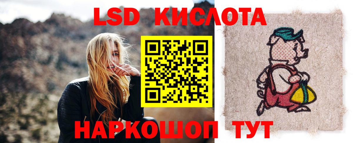 ЛСД экстази кислота  Вход с VPN  Удомля  LSD-25 экстази  Лсд 25 экстази ecstasy 
