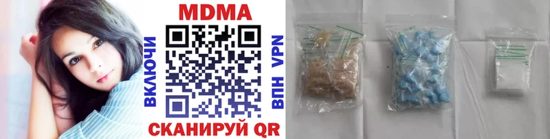 где купить наркоту  Удомля  МДМА crystal 