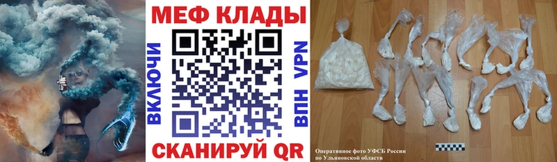 hydra как войти  Удомля  Меф mephedrone  где можно купить  