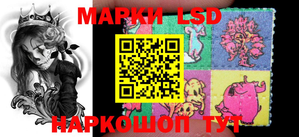 Марки NBOMe  Вход с VPN  Удомля  Марки NBOMe 1,5мг 