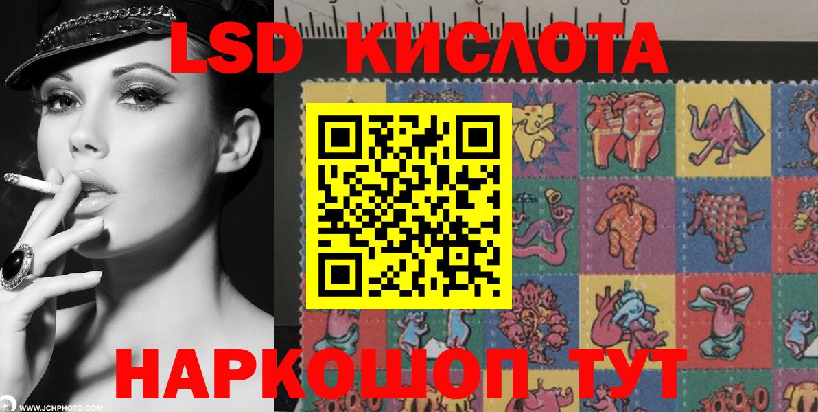 Меф МЯУ МЯУ   А ПВП СОЛЬ кристаллы  Вход с VPN  Удомля  NBOMe  ГАШ  Codein  МДМА 