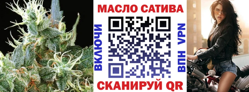 Дистиллят ТГК гашишное масло  где купить наркотик  Удомля 