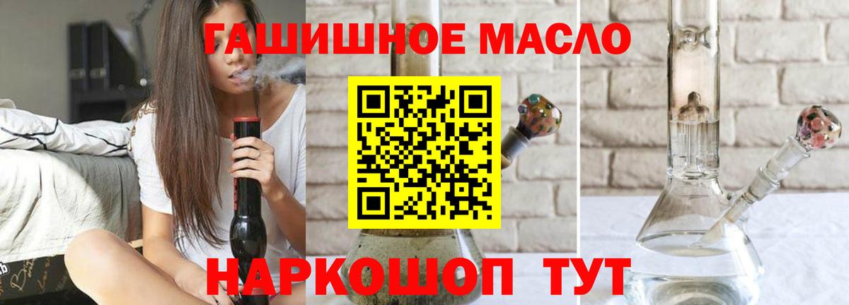 ТГК концентрат Удомля