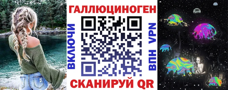 Галлюциногенные грибы Magic Shrooms  Удомля 
