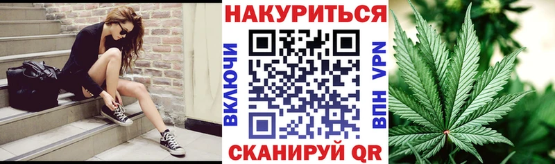 ссылка на мегу tor  Удомля  Бошки Шишки тримм  наркошоп 