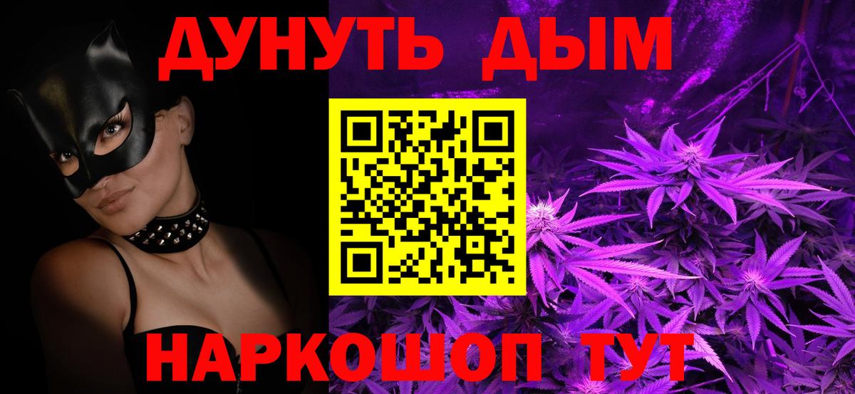 Бошки марихуана тримм  Конопля планчик  Удомля  Канабис LSD WEED  Вход с VPN 